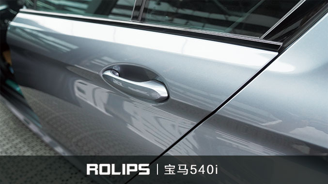 宝马5系全车贴ROLIPS隐形车衣施工，不仅奢华拉风还保护漆面免受伤害！